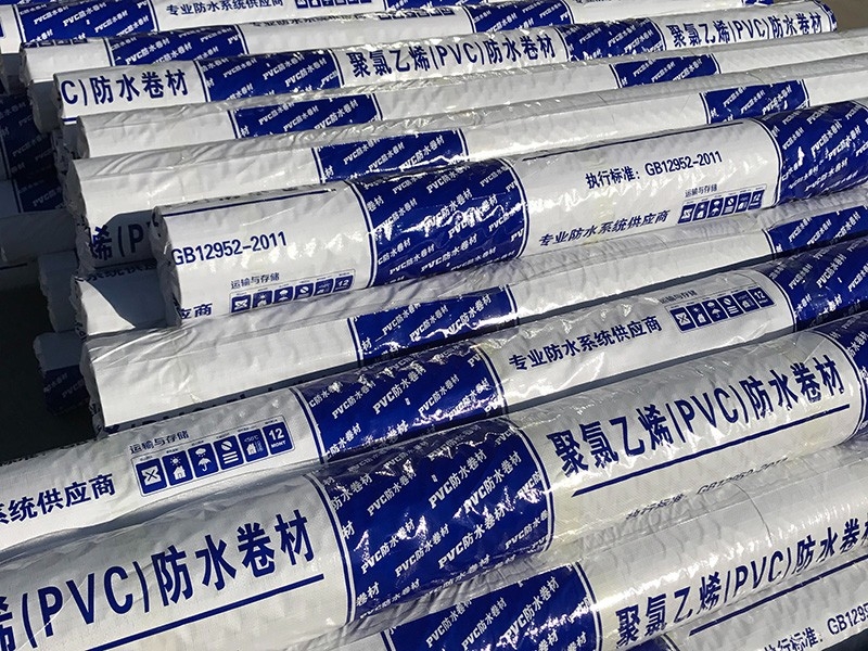 聚氯乙烯PVC卷材